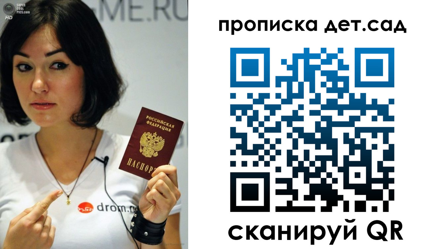 пропишу в квартире в Нальчике