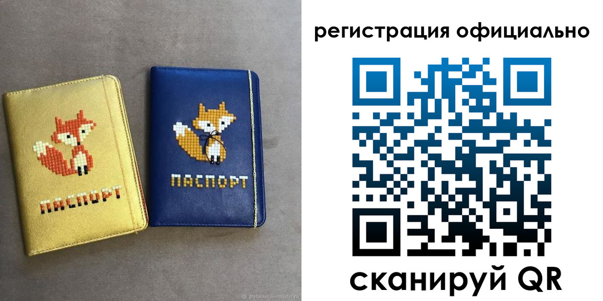 прописка паспорт в Нальчике