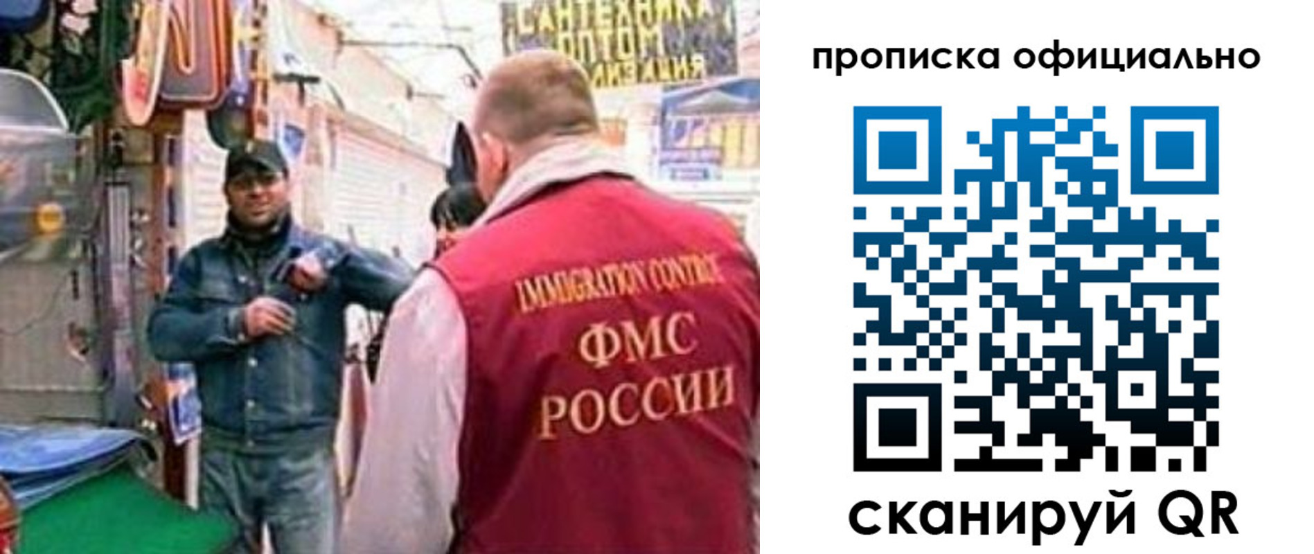 прописка для военкомата в Нальчике